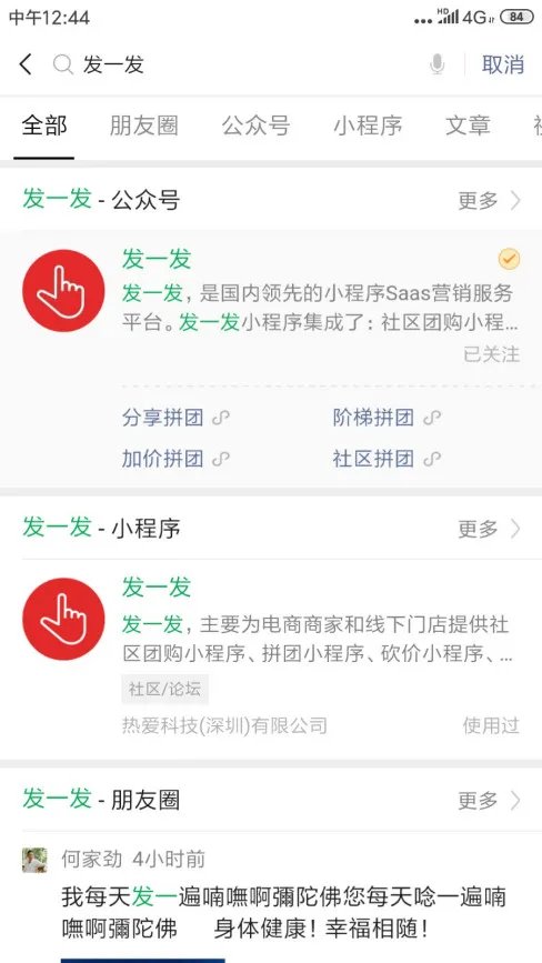 培训课程怎么团购?