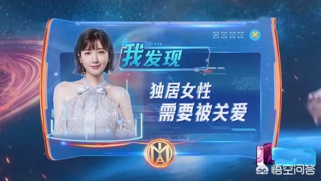 怎么评价《火星情报局》第四季第一期的节目?谁的表现最打动你呢?