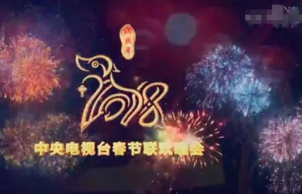 19年春晚是第几届春晚，百度一下？