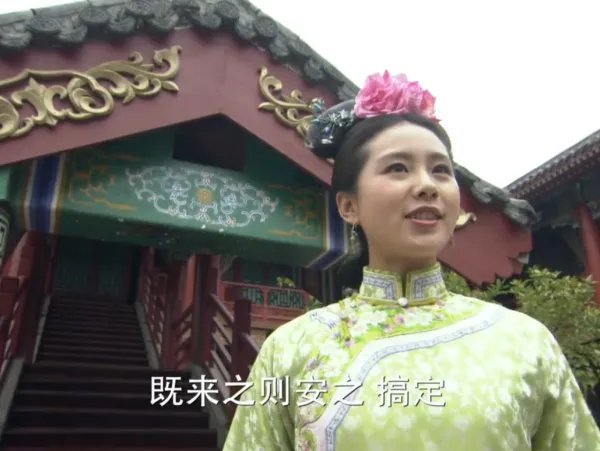 《步步惊心》:马尔泰若曦的一生,是怎样的一生呢?