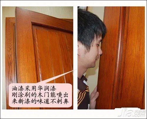 测评：生活家·达芬奇木门之普罗旺斯 解开幸福密码