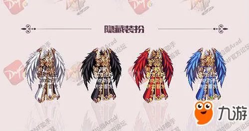 《DNF》2018春节套礼包全曝光 春节套礼包内容价格抢先看