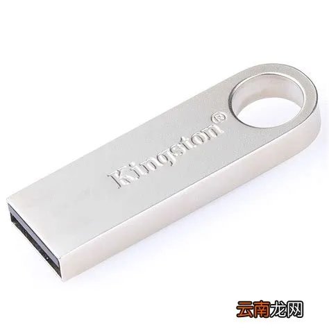金士顿u盘报价,金士顿的U盘要多少钱啊