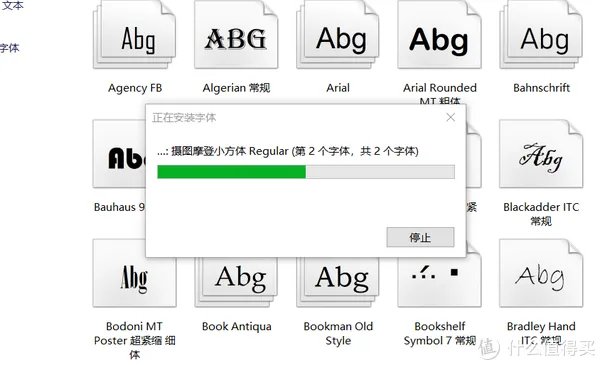 6个免费中文字体的下载网站分享,以及字体安装方法分享