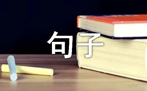 12月你好的句子