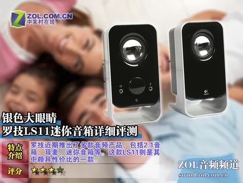 银色闪亮大