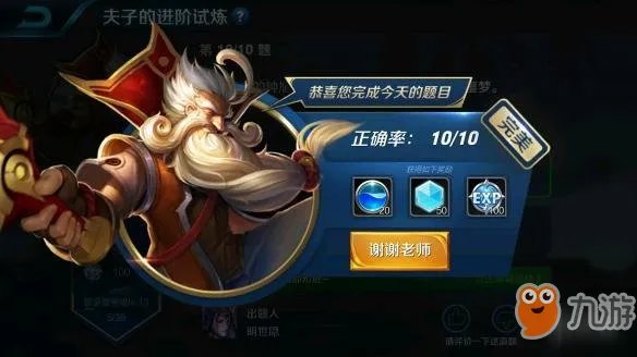 《王者荣耀》刘禅技能介绍 刘禅的哪个技能可以对敌方机关造成伤害