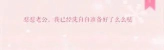 恋与制作人生日祝福发送技巧 李泽言生日惊喜怎么给