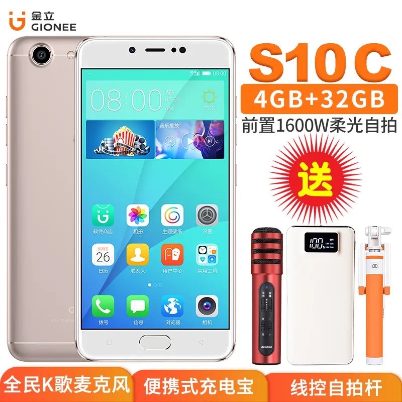 朵唯(doov)A11智能手机(3G+32G 玫瑰金 双卡双待) 京东官方旗舰店699元(满送)