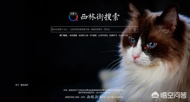 百度网盘在哪里搜索资源?