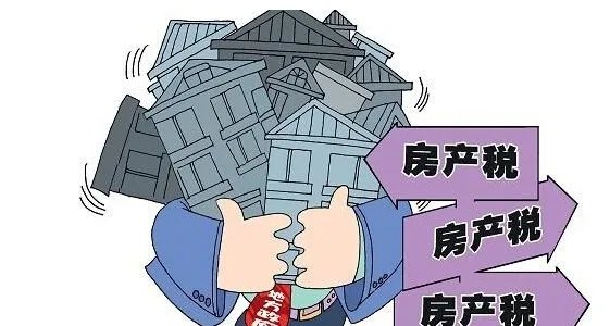 二手房税收优惠政策有哪些
