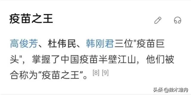 A股康泰生物235亿的巨额离婚分手费,你怎么看?
