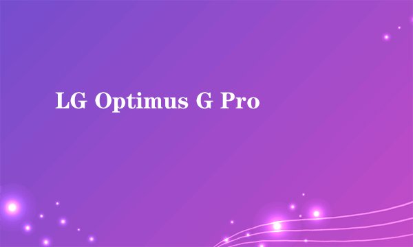 LG Optimus G Pro