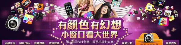 购机不必再纠结 白色苹果iPhone 4心动价