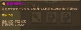 《纪元1404》资料:城市装备