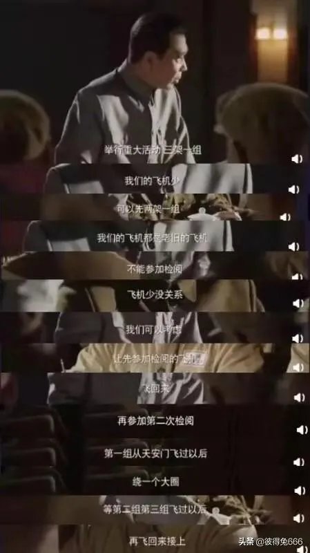 2019年让你感到最为骄傲和自豪的是什么?