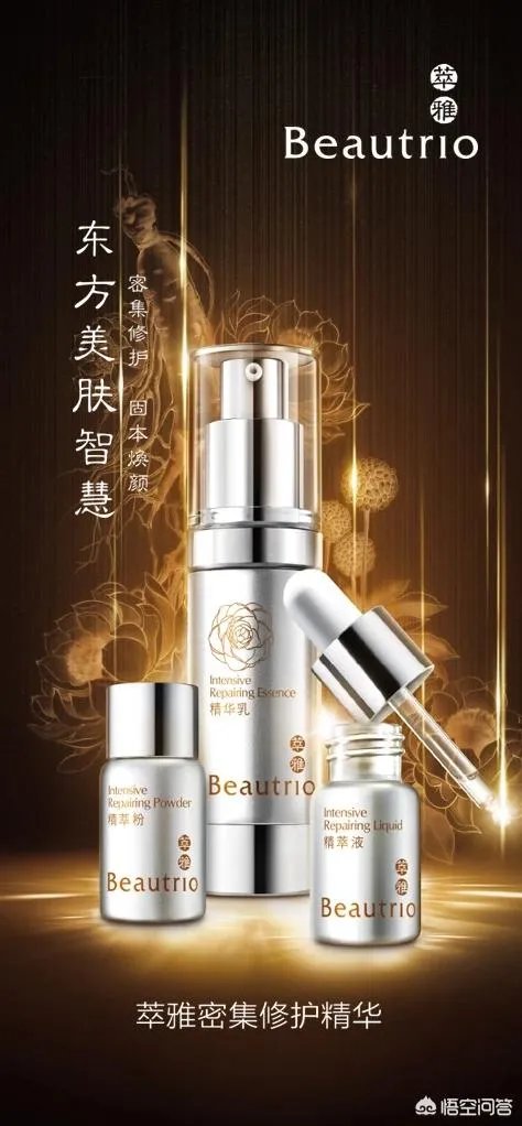 哪个牌子的护肤品比较受欢迎?