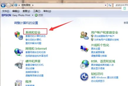 微软停止win7系统更新怎么办