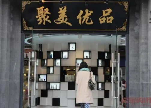 你怎么看苏宁这家公司?