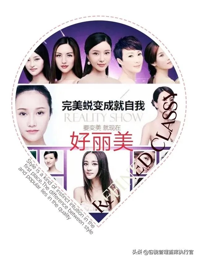 医疗美容(医美)与整形美容的差别是什么?