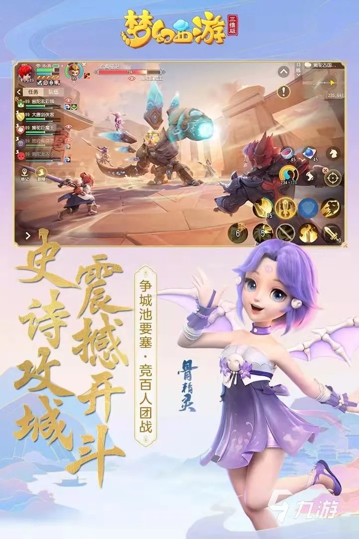 能结婚的手游戏大全2022前十名 手游可以结婚的游戏有哪些