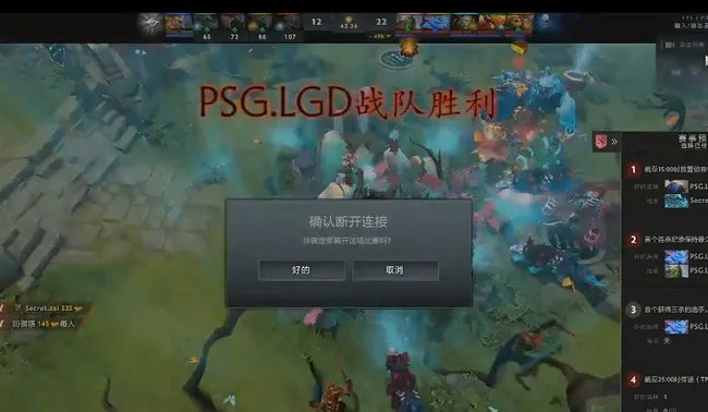 DOTA2和DOTA的区别是什么?