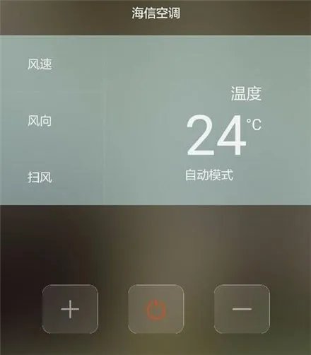 学长上课用遥控器控制我