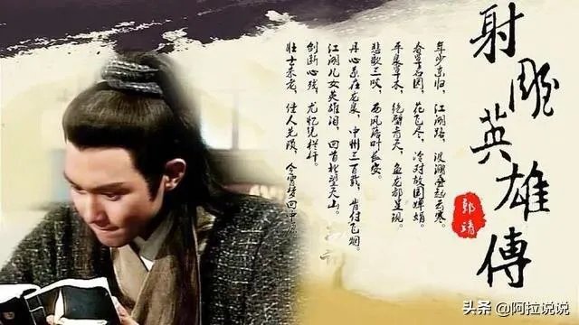 《神雕侠侣》描写的襄阳大战是因为杨过击杀蒙哥可汗而胜利，那真实的故事是怎样的？