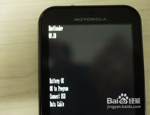 MoTo DEFY+/ME525刷MIUI刷机教程