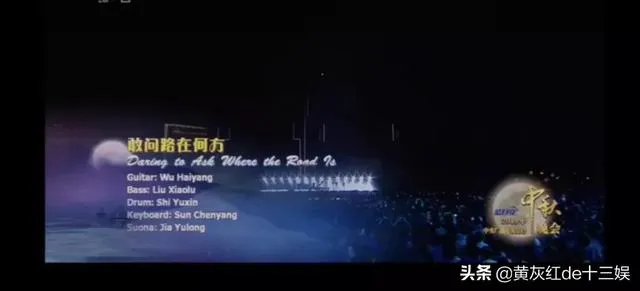 谭维维改编的摇滚《敢问路在何方》,为何大家反响如此强烈?