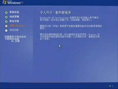 联想启天b4360-b003怎么装系统