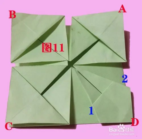 花蓝的花儿香-花蓝折纸经验分享
