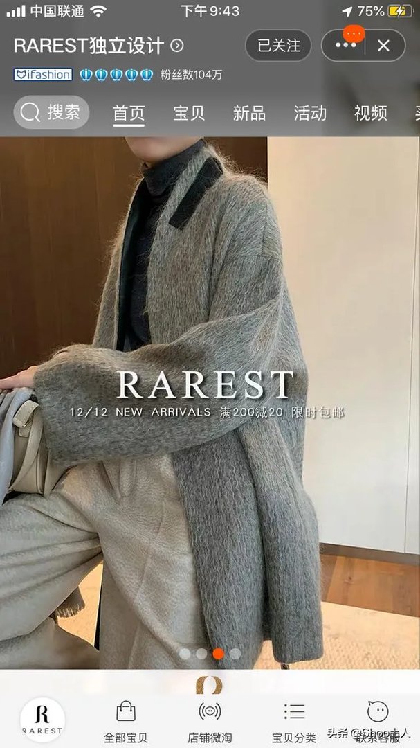 有哪些设计简单上身有气质的女装品牌?