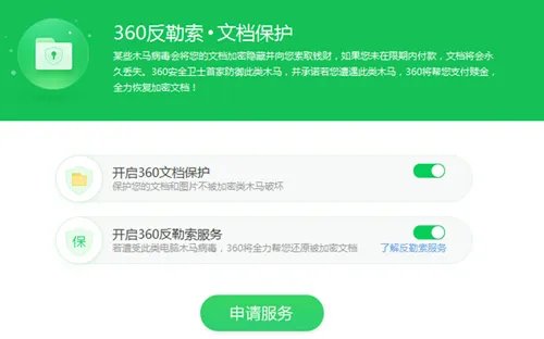 《比特币病毒》怎么解决？怎么处理和应对比特币病毒？