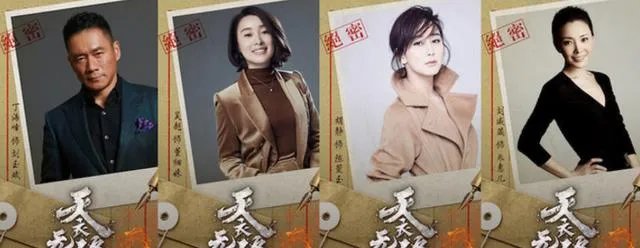 《人民的名义》主演再次出击,《天衣无缝》会再次收视爆款吗?