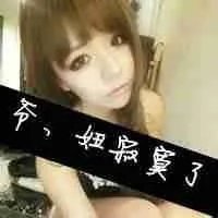 求这个图片的另一半带字的情侣头像