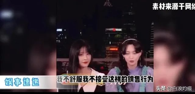 郑爽直播事件,是职业素养问题,还是真性情使然?