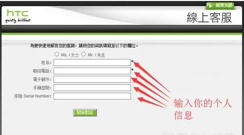 htc G18的imei是359614049058089,可以帮忙查一下产地和生产日期么?