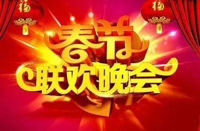 快手春晚发10亿是怎么回事?