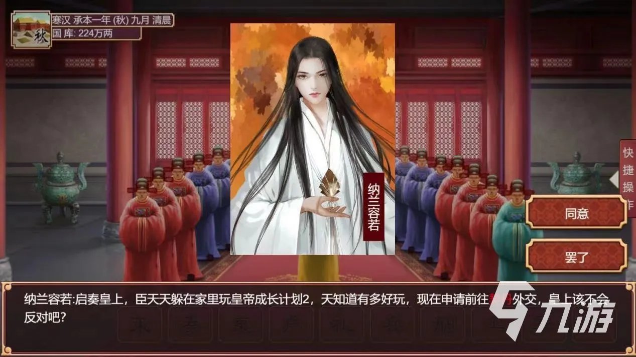 2023模拟一生的游戏有哪些 有趣的模拟人生游戏分享