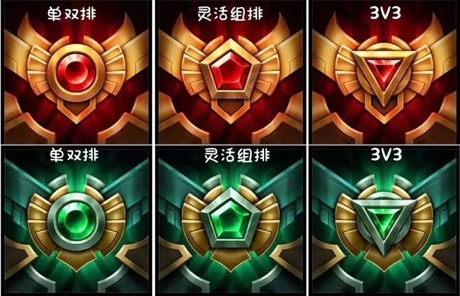 LOL灵活组排和单双排有什么区别?