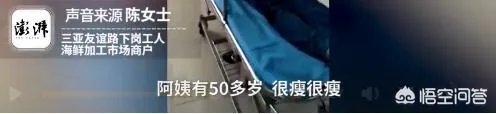 三亚保洁员拖地弄脏女子鞋被打破头,你怎么看?