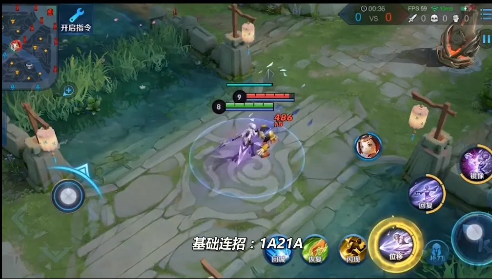 镜怎么连招