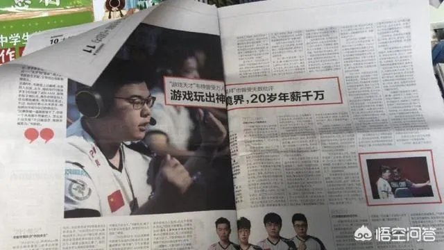 英雄联盟Rookie照片上综艺被认错,关晓彤一句话受到玩家吐槽,到底怎么回事呢?