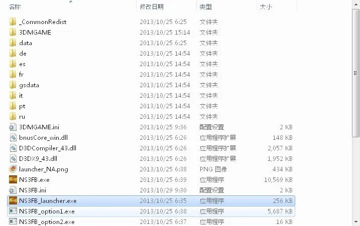 快快下的PC版火影忍者疾风传：究极忍者风暴3，怎么开始游戏，如图