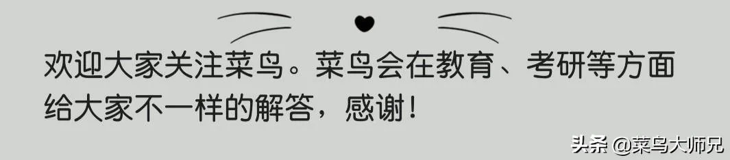 各高校录取分数线已经陆续公布,所以2019年中国大学录取分数排行榜是怎么样的?