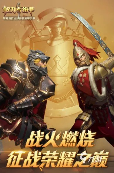 网易旗下所有手游排行榜2022 网易旗下所有手游前十名