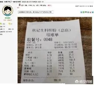 “天价米粉”一碗356.95元,官方:不予立案,怎么回事?