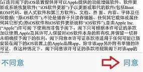 苹果4的版本是iOS7.1.2,可以升级成iOS8.0吗,应当怎么升级?