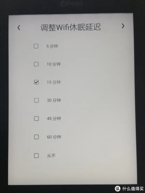 读书破万卷,你得会刷机——JDRead 京东电子书阅读器 体验(附改系统)